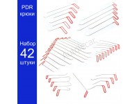 Набор PDR инструментов 42 крюка Россия Арт 2.18.43