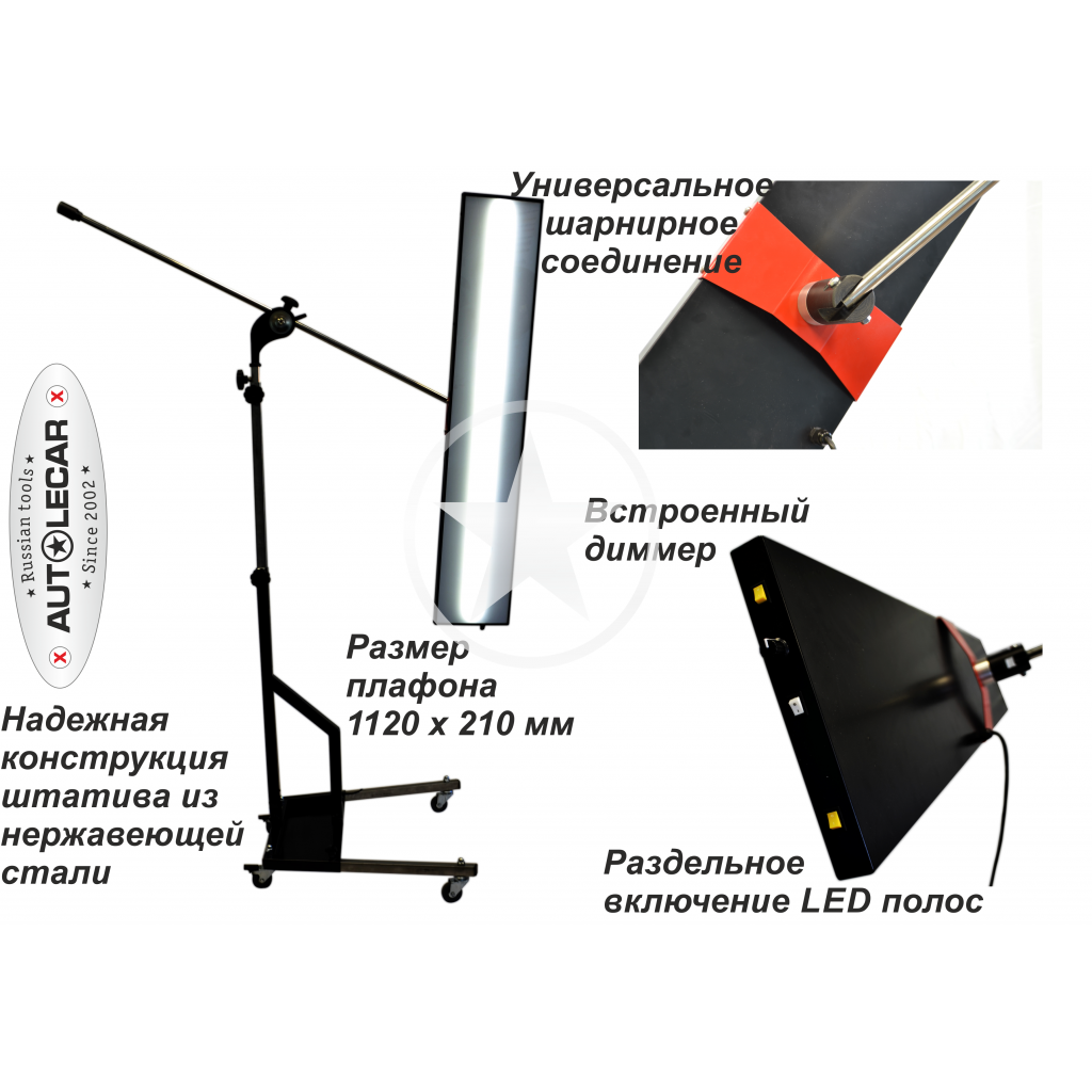 Лампа пдр. Стойка с лампой PDR. Штатив для лампы PDR. Автопоинт лампа PDR. Шарнир для лампы ПДР.