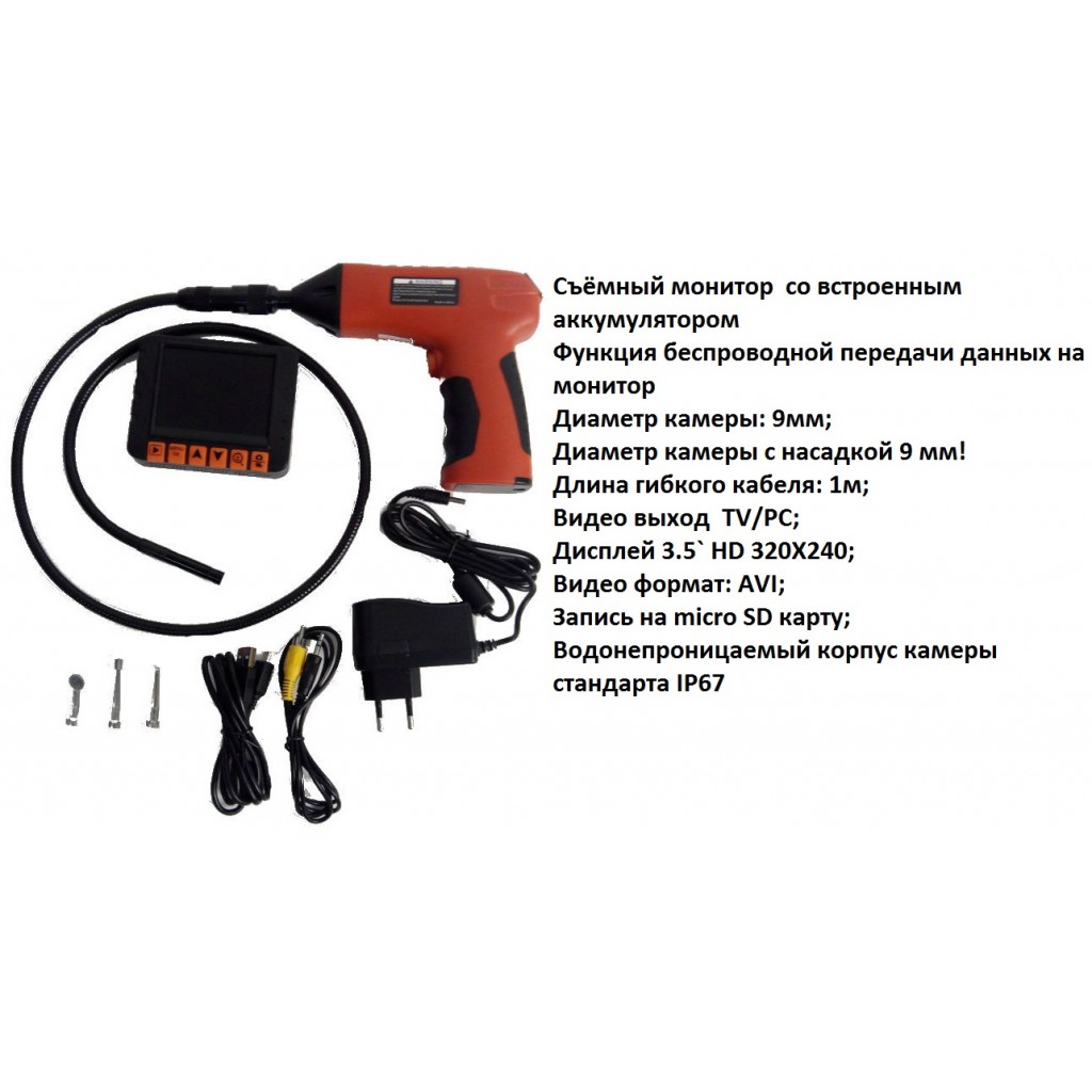 Видеоскоп москва эндоскоп